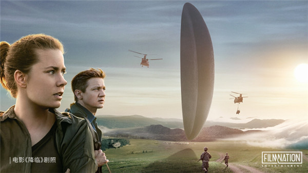 1646128505496004292.jpg 电影《降临》剧照.jpg