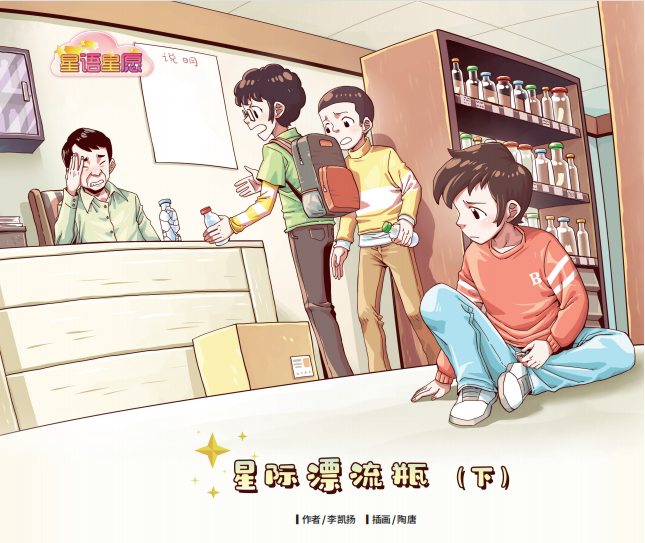 1690946524107092210.png 图片2.png