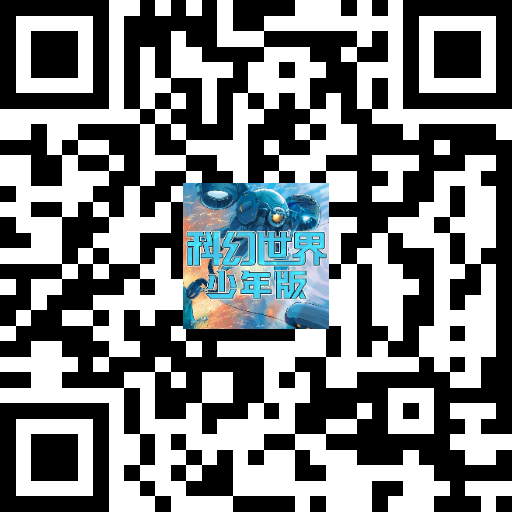 1690958442880068284.png 少年版2023.3评刊二维码.png