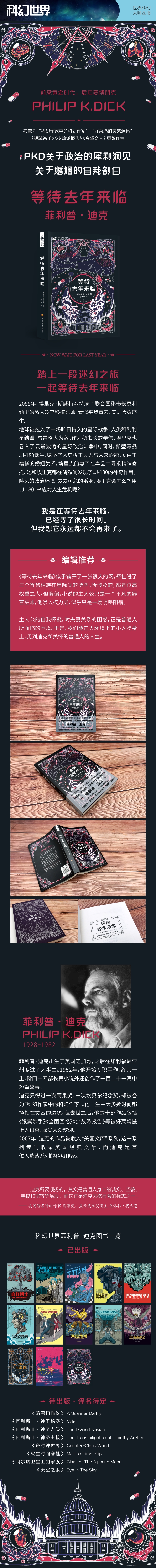 等到去年来临 详情.jpg