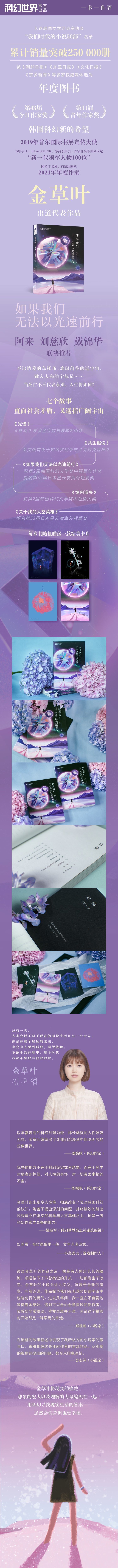 如果 详情 改.jpg