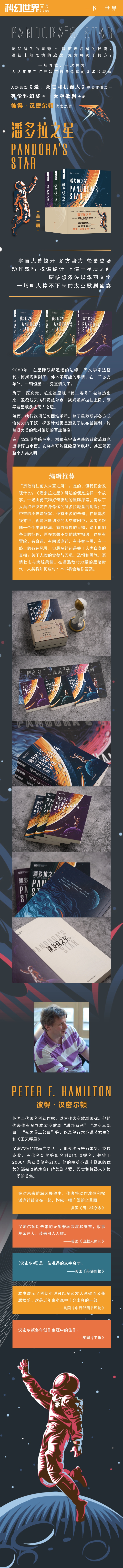 潘多拉.jpg