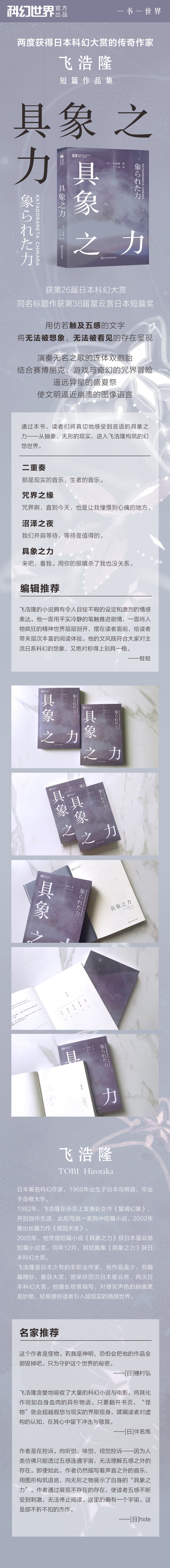 具象之力 (2).jpg