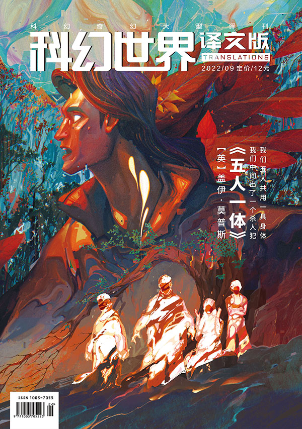 2022.09封面小.jpg