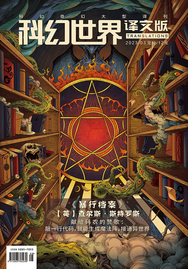 2023.03封面小.jpg