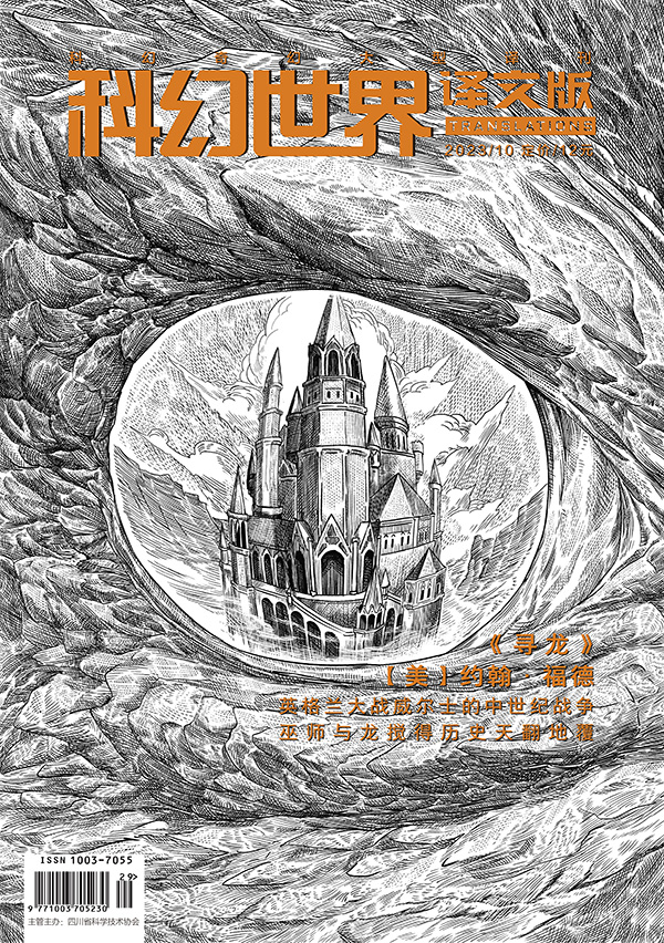 2023.10封面小.jpg