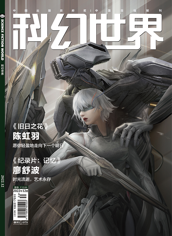 1696841199740073870.jpg 2022.12 小.jpg