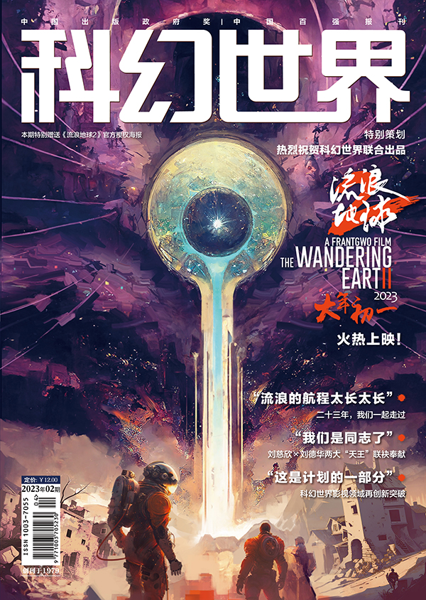 2023.02封面 小.jpg