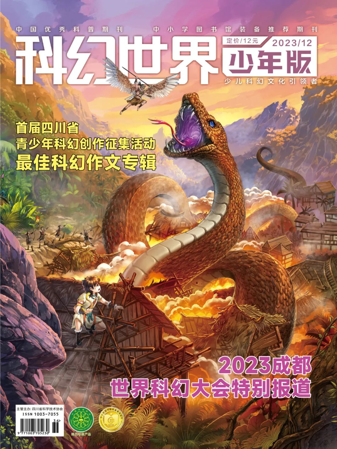 1702262904968064446.jpg 封面.jpg