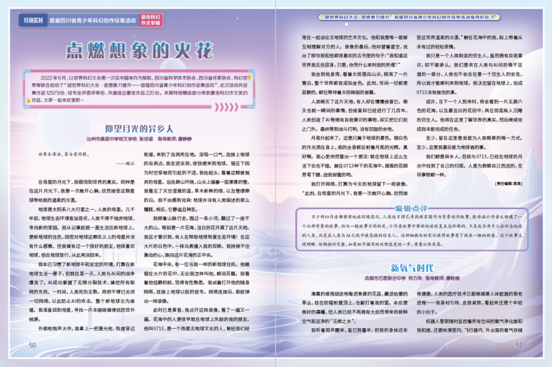 1702262975846083457.png 作文.png