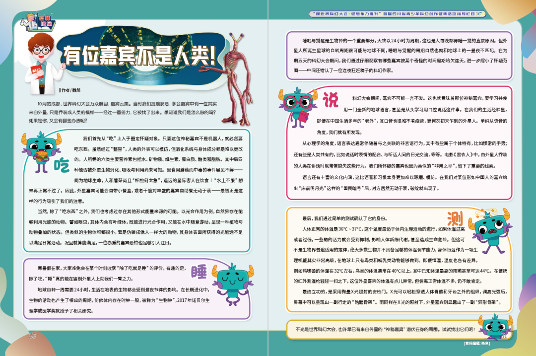 1702263113999007703.png 名师课堂.png