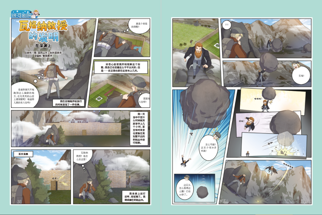 1702263525040079149.png 银河剧院.png