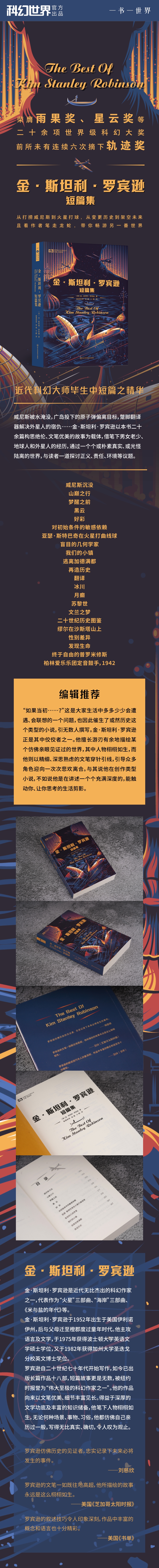 1708572429521013584.jpg 微信图片_20240222111339.jpg